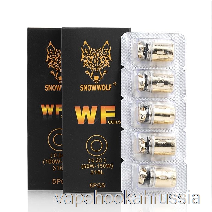 Сменные катушки для вейп-сока Snowwolf Wolf WF 0,15 Ом сетчатые катушки WF-H-M
